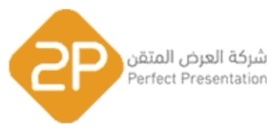 العرض المثالي