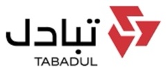 تبادل